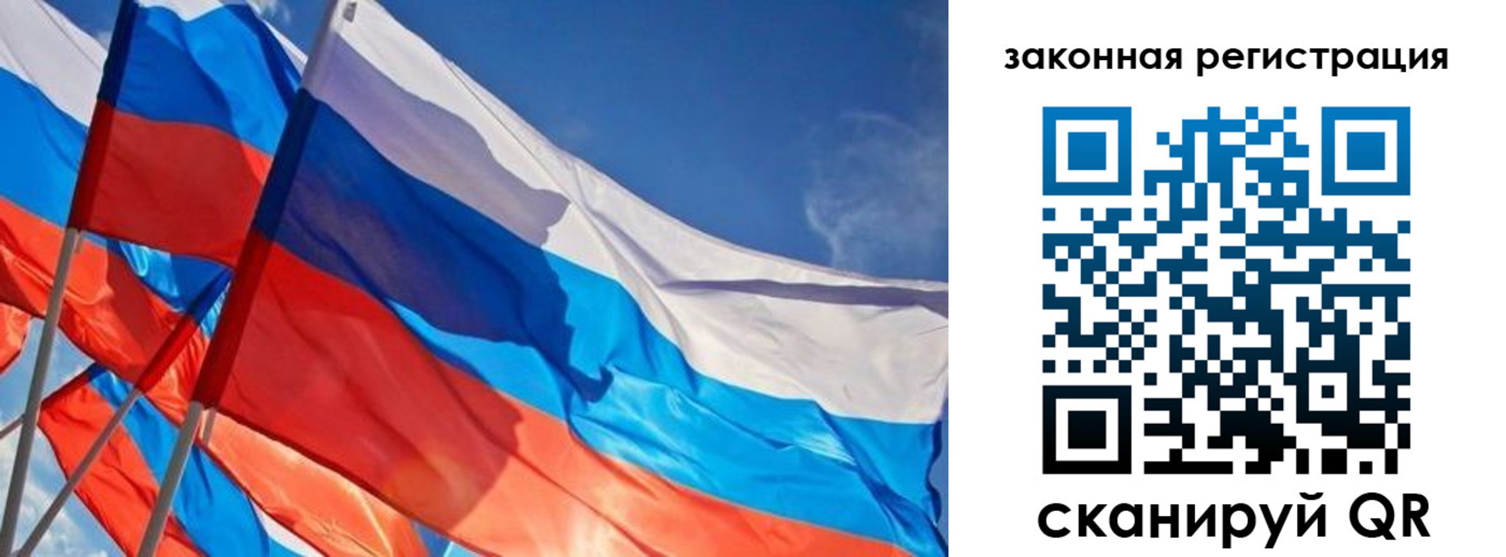 временная регистрация 2025 в Можге