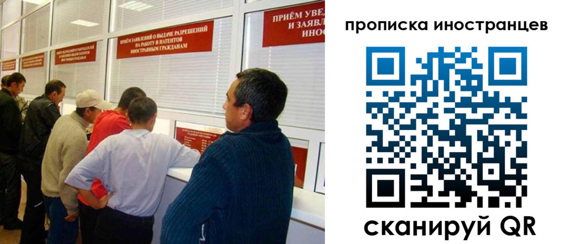 регистрация для дет. сада в Можге