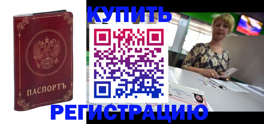 пропишу в квартире в Можге